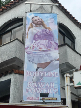 Olga Tomashkevich, май 2019 Olga Tomashkevich, май 2019